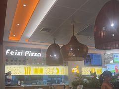 -菲滋意式休闲餐厅(北仑银泰城店)