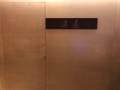 -台北北投丽禧温泉酒店