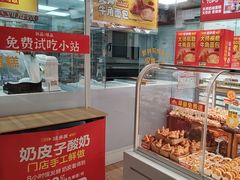 -味多美(徐泾北城地铁站店)