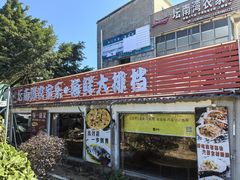 -坛南湾农家乐·海鲜楼·大排档(平潭坛南湾店)