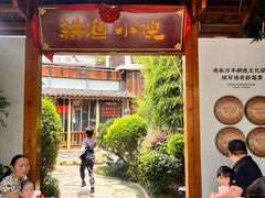 -耕渔小院·湖南鱼鲜(望城店)