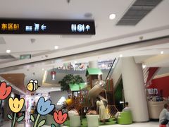 -丽达购物中心(崂山店)