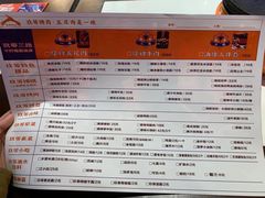 -玖等自助烤肉(步步高广场店)
