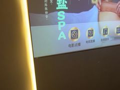 -华夏良子·足道SPA养生(上海崮山路明悦店)