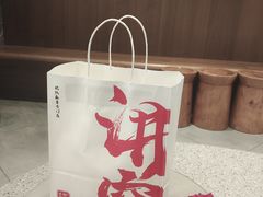 -君之狮子山·轻糖烘焙(松江印象城店)