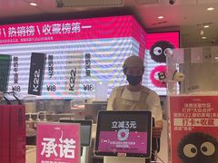 -凯德MALL(西直门店)