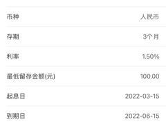-招商银行(上海金沙江路支行)