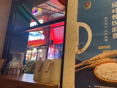 -KŌNG胶东小馆·酒馆(华熙店)