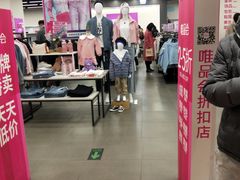 -北京华联购物中心(天通苑店)