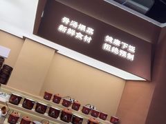 -炆火火·藕汤·湖北煨菜馆(销品茂店)