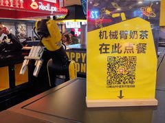 -快乐柠檬happylemon(日月光店)