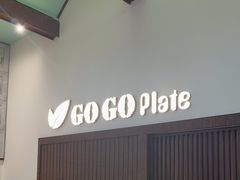 -GOGO Plate(成都太古里店)