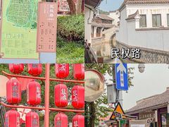 -慈城古县城景区
