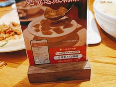 -东就鸭饭店·古早海南菜(友谊南海城店)