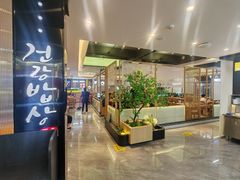 -百年石锅饭(阿里郎美食街店)