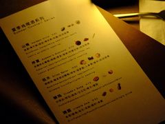 -FOUR PLAY BAR