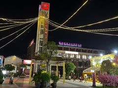 -凤城·食都