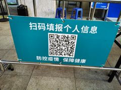 -南方医科大学第三附属医院