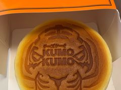 -KUMO KUMO甜品·冰淇淋(深圳壹方城店)