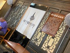 -新万鑫银丝面·非遗无锡味(惠山古镇店)