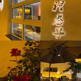 吃火锅？你还没去过❓锦里巷子🧧‼️‼️