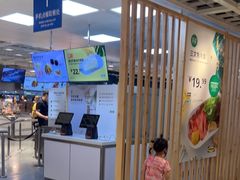 -宜家·瑞典风味餐厅(四元桥店)