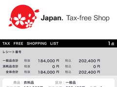 -御木本(银座2丁目本店)