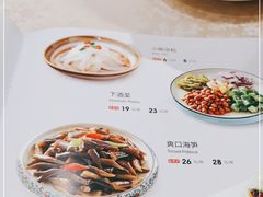 -巴依老爷·新疆美食(上城区天城路店)