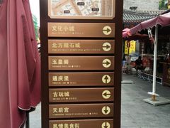 -南市食品街