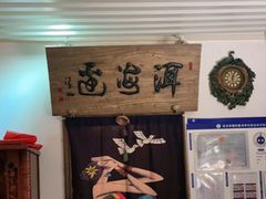 -云之南(八里庄店)