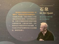 -盘龙城遗址博物院