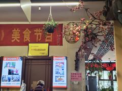 -百味地锅鸡(二店·财校分店)