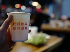 -傣妹火锅(南京东路一店)