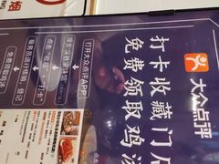 -深巷家味馆.湖北头牌红烧鱼头拌饭(黄陂店)