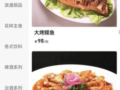 -凯鸽酒楼(操场城店)