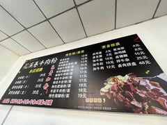 -花溪巷牛肉粉(泉城路店)