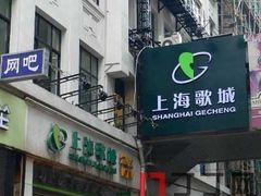 -汇佳桌游剧本咖啡馆(万体馆旗舰店)