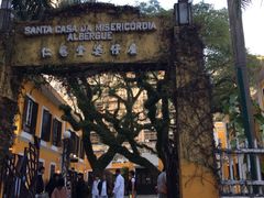 -ALBERGUE 1601 婆仔屋葡国餐厅