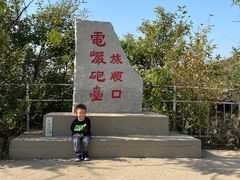 -大连旅顺潜艇博物馆
