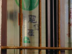 -大赤坎肥仔强烧味海鲜餐厅(大赤坎店)