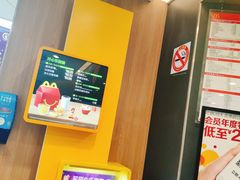 -麦当劳(百联西郊购物中心店)