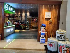 -京旬海鲜放题·铁板烧自助餐厅