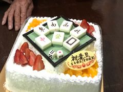 -Caidie Bakery采蝶轩(百越店)