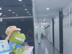 -马泷齿科·皓康门诊(尚都SOHO店)