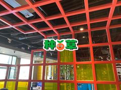 -丰茂烤串(金泉美食宫店)