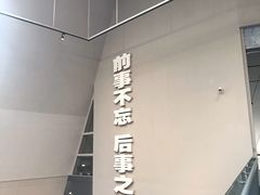 -侵华日军南京大屠杀遇难同胞纪念馆