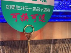 -川人百味·水煮活鱼(赛罕万达店)