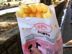 -利强记北角鸡蛋仔(弥敦道店 )