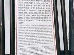 -燊海井
