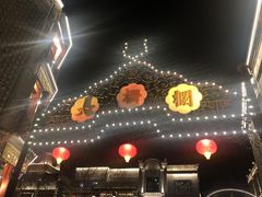 -北京前门大栅栏